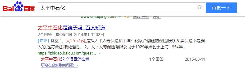 媒体有负面报道商家如何危机公关,网络公关负面压制方法