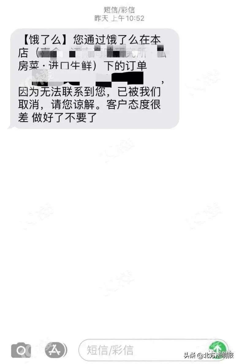 无良男子点外卖恶意差评,女子给差评外卖小哥上门敲门