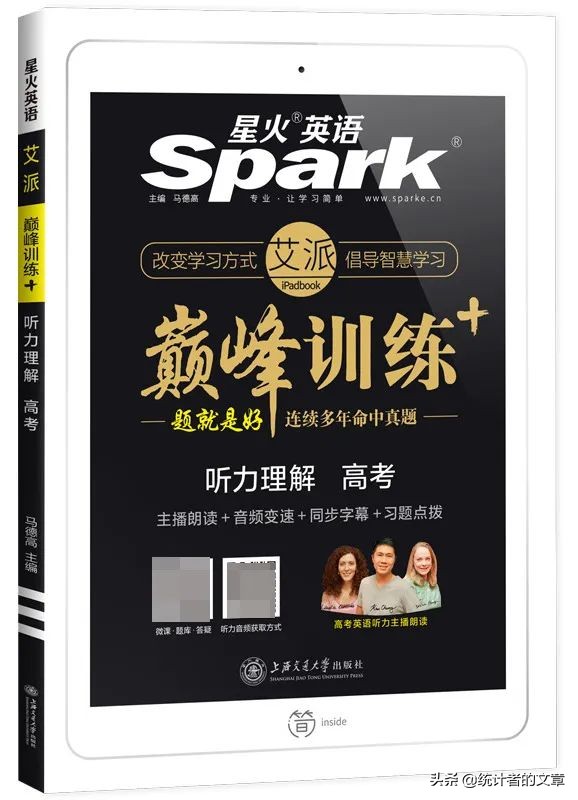 教辅书评测系列,教辅参考书测评推荐