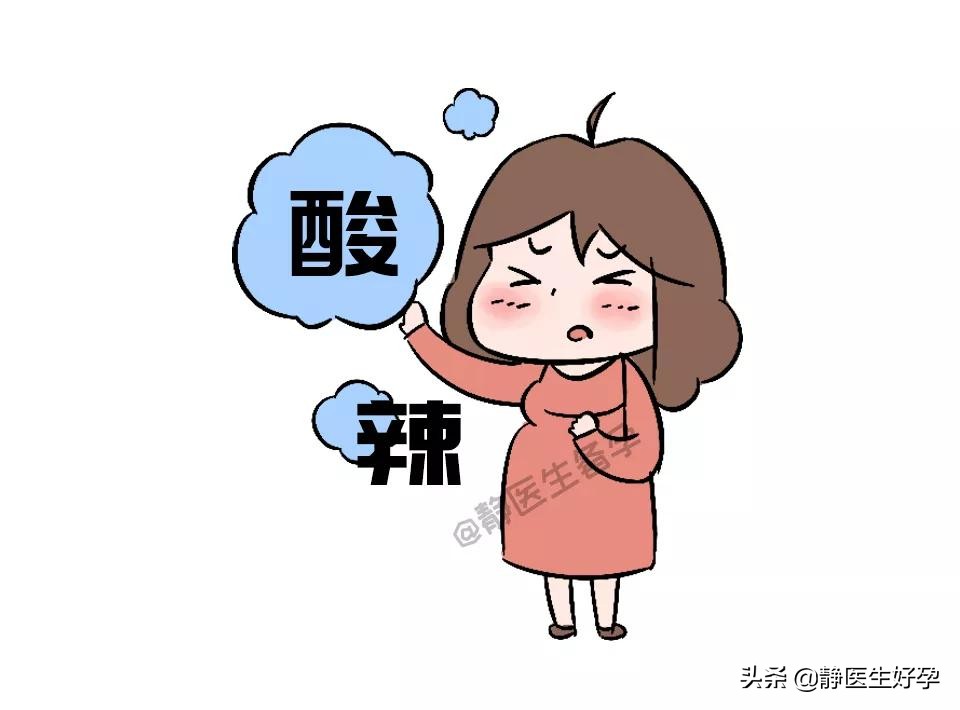 备孕酸碱体质,备孕中医调理体质