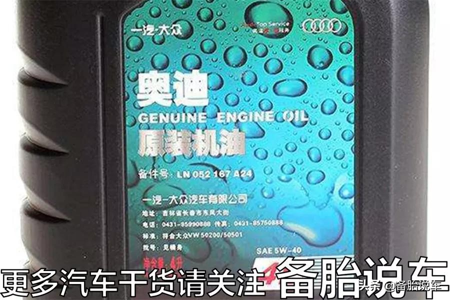 别再让4s店忽悠了补漆,4s店的原厂机油能用不