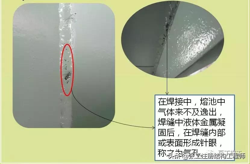 钢结构质量通病原因及解决方法,钢结构质量问题注意哪些问题