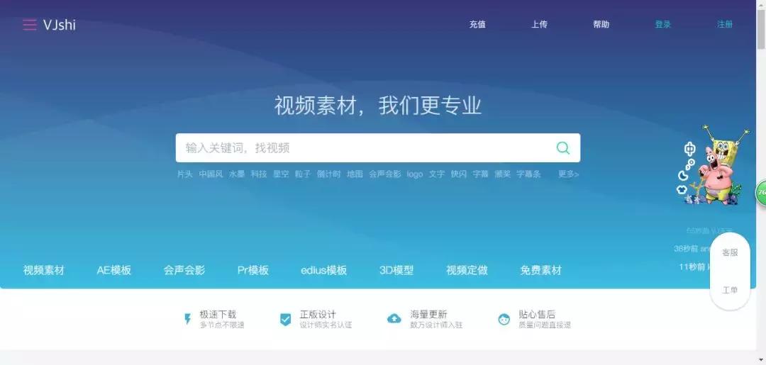 视频剪辑找不到本地视频,抖音视频剪辑素材无水印网站