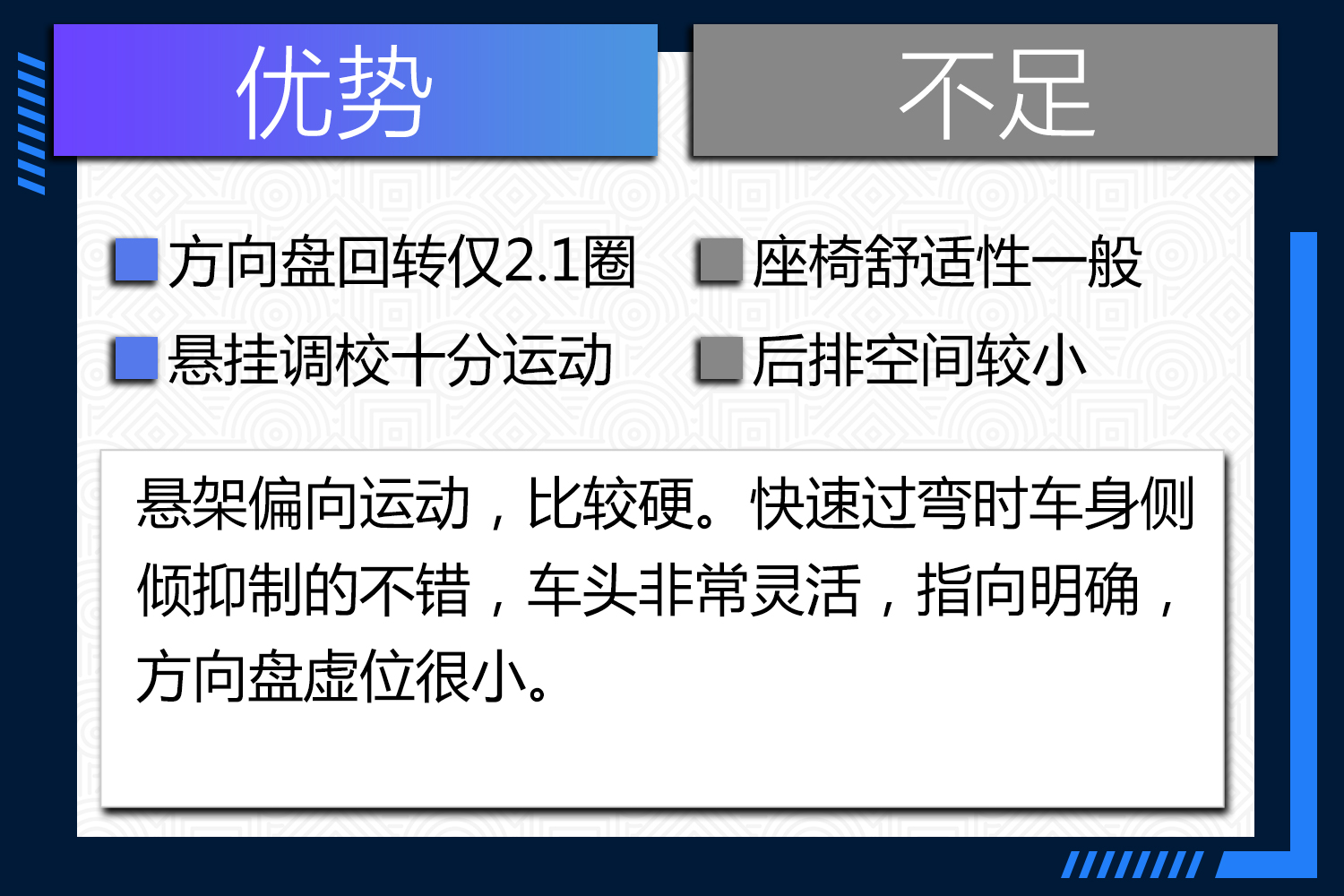 国内试驾2019款奥迪s3,2.6秒破百的奥迪s3