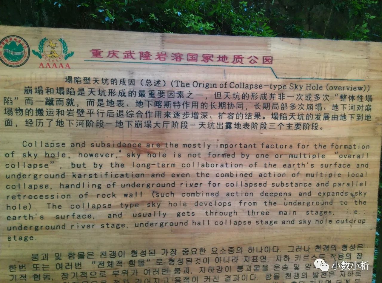 重庆武隆飞天之吻,重庆武隆旅游攻略