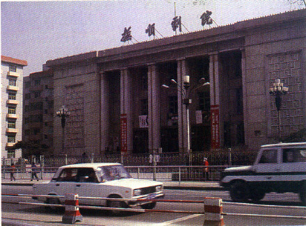 回忆童年7080年代抚顺,抚顺八十年代街景回忆