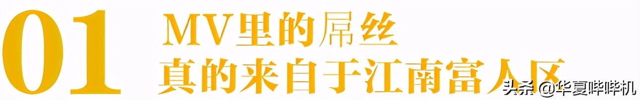 把妹吸毒逃兵役，鸟叔是如何消失的