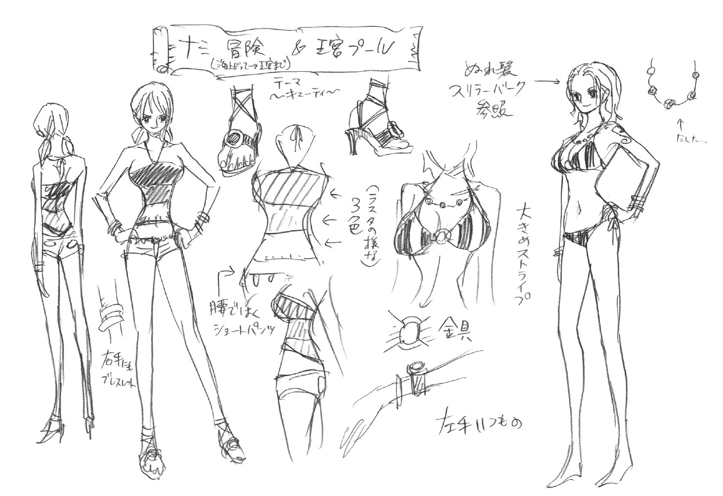 海贼王各角色的衣品,海贼王角色设计