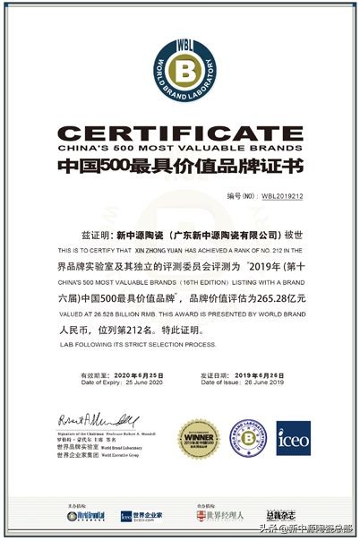 佛山新中源设计,走进瓷砖厂家新中源工厂