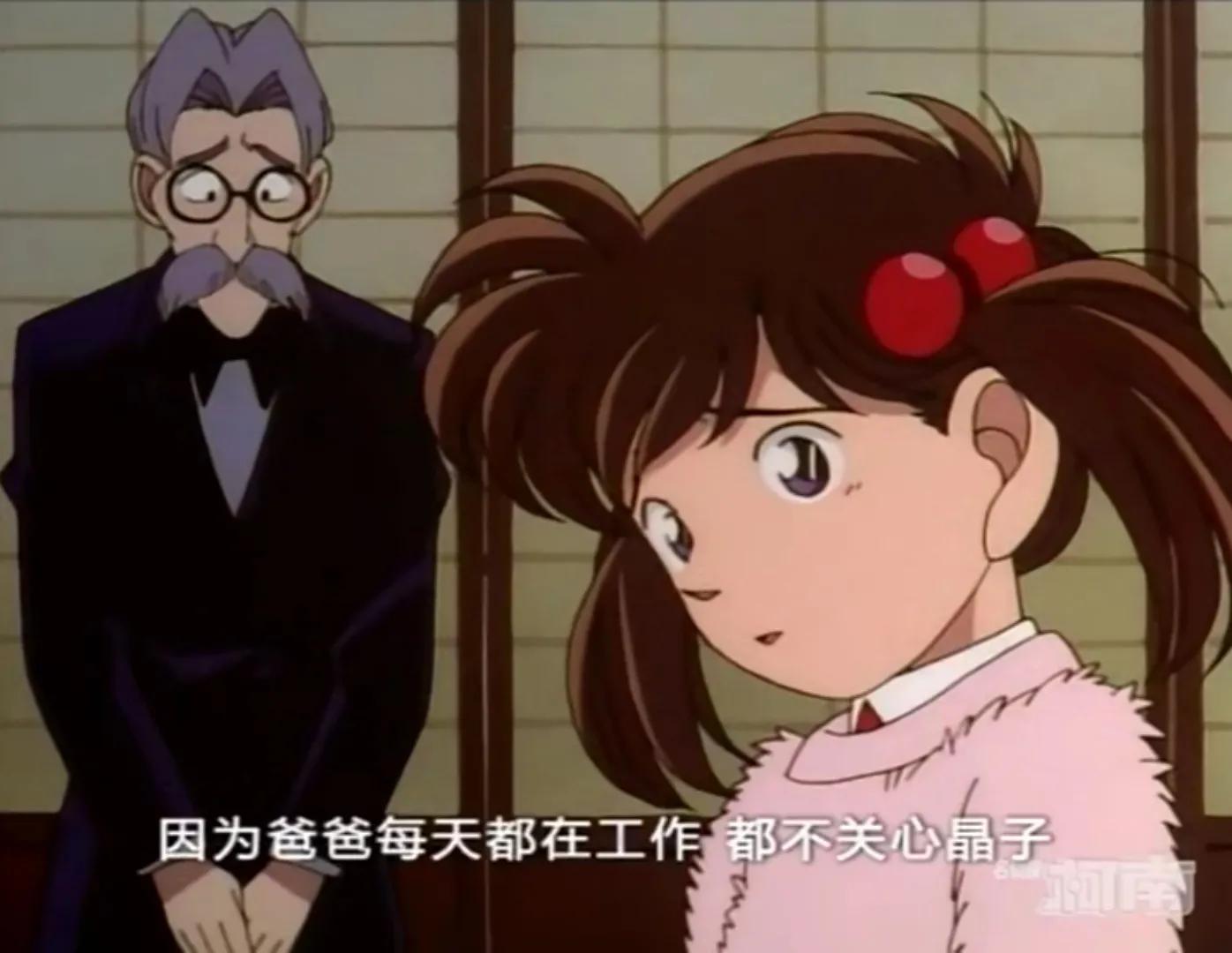 柯南企业千金杀人事件,柯南董事长千金