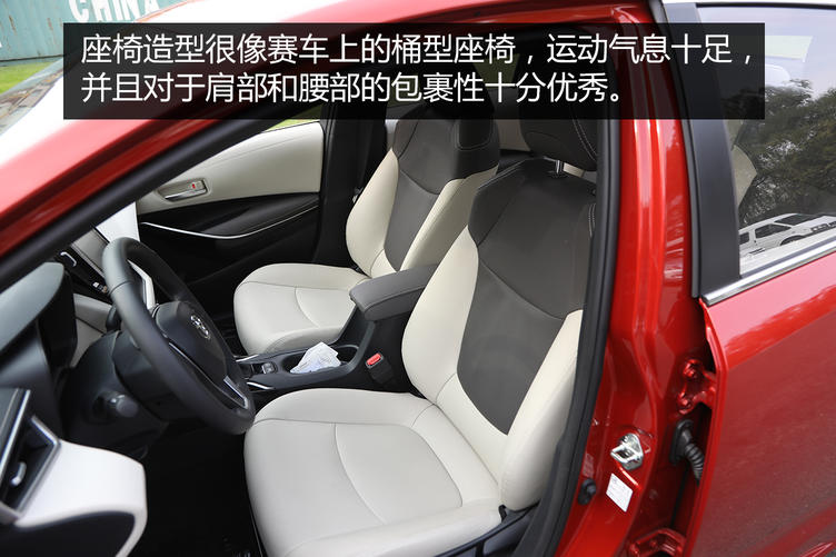 试驾全新12代丰田卡罗拉,家用神车丰田卡罗拉价格