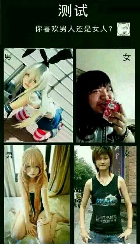 每日一笑当你打算向妹子表白时,每日一笑你的套路太深了