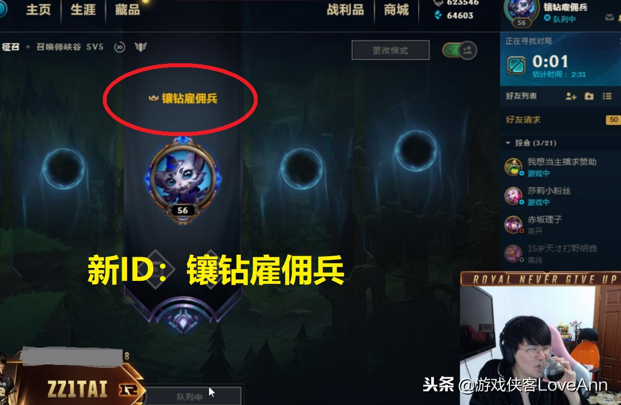 rng上单姿态名字,姿态rngid