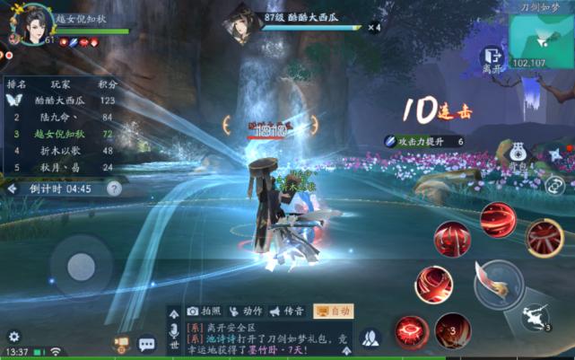 新笑傲江湖的游戏视频,新笑傲江湖游戏怎么玩