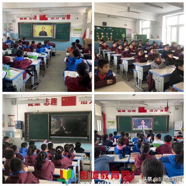 云兴小学开学了吗,锦华小学开学第一课