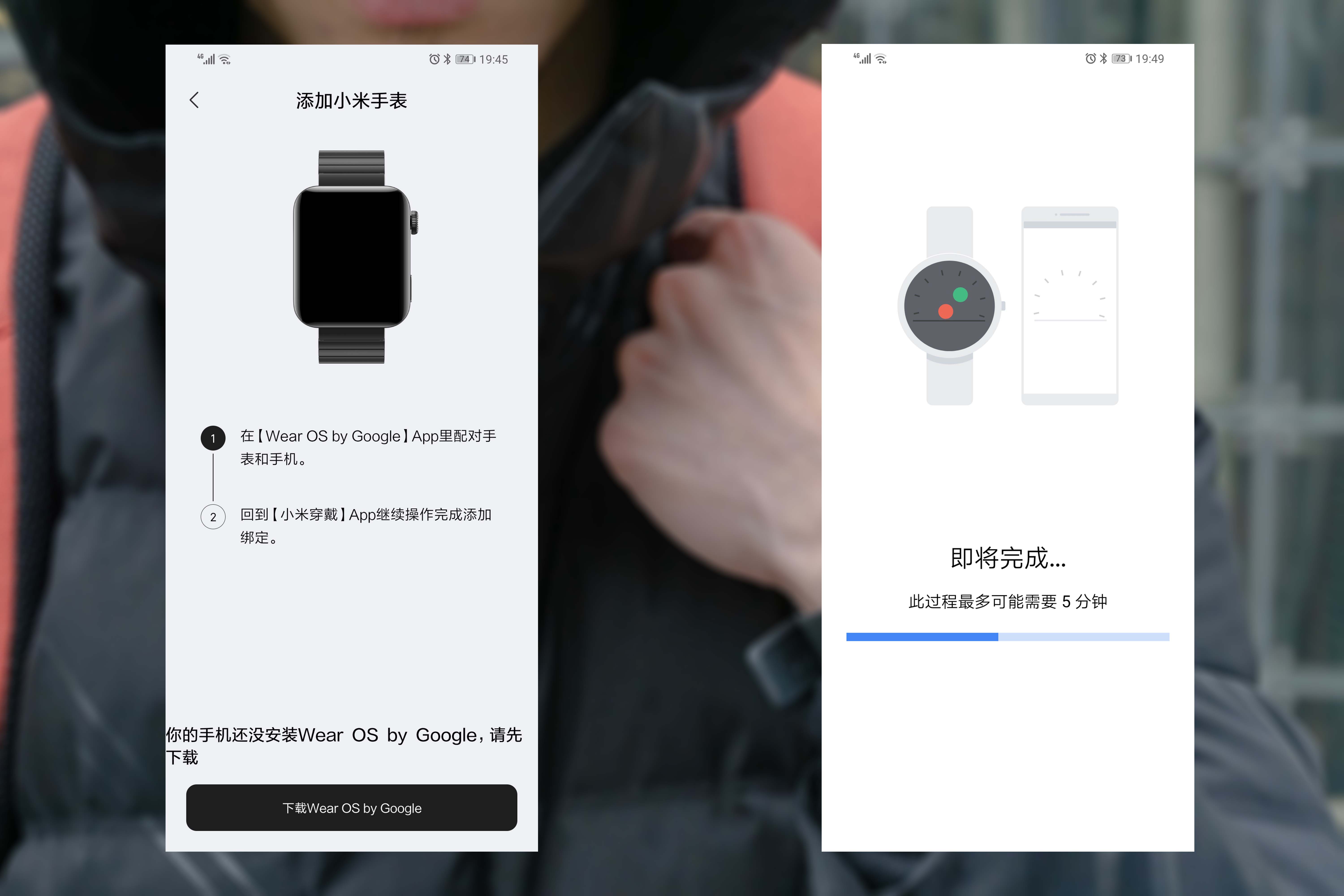 小米智能手表苹果手表,小米智能手表微信体验