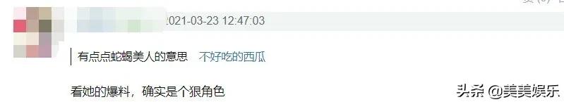 国民女神被曝用腹语骂人，私下难相处，经常责骂工作人员