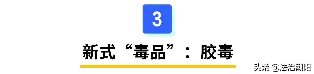闻汽油味上瘾事件,为啥闻汽油味上瘾
