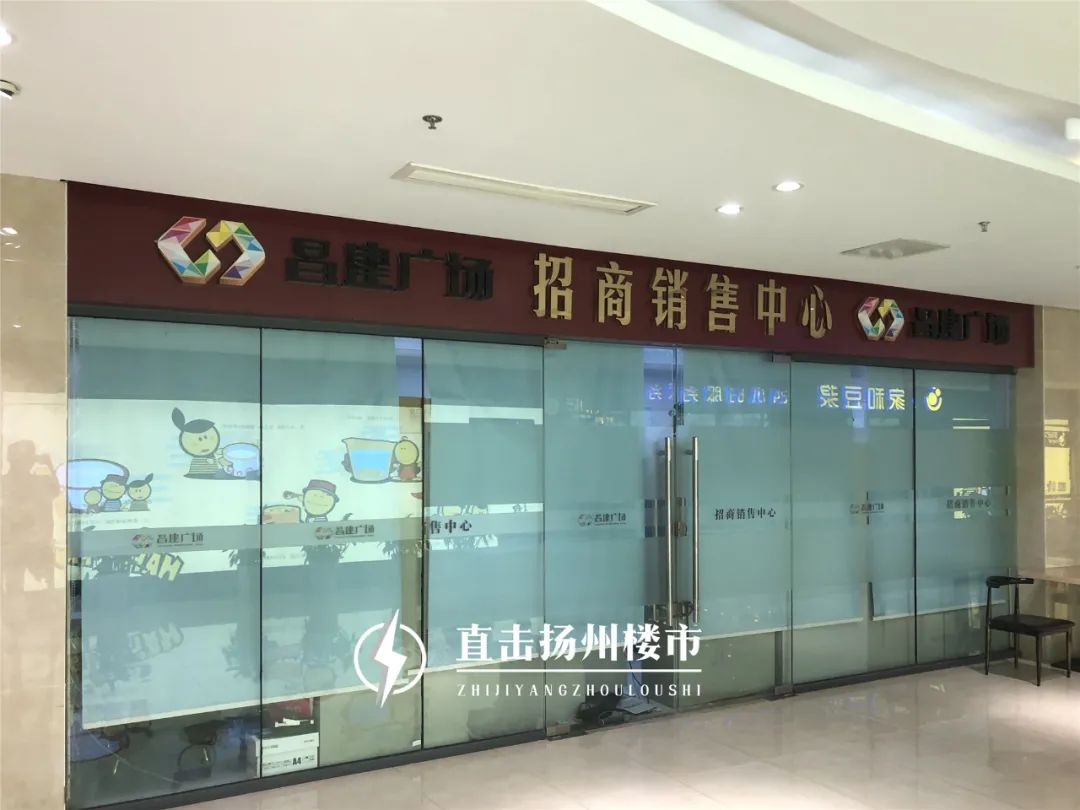 一声叹息！扬州这家商场培训机构扎堆，正艰难转型