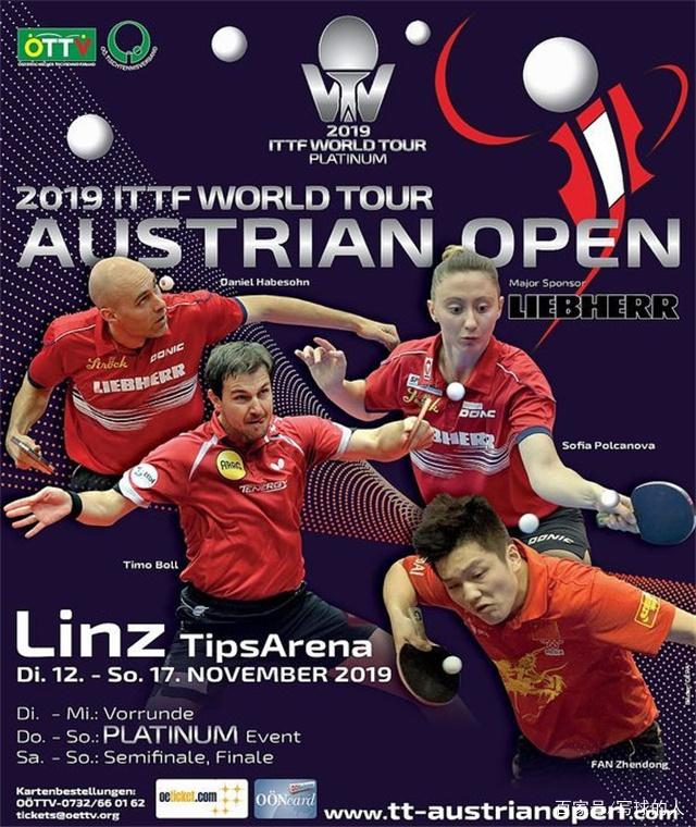 日本公开赛乒乓球许昕对丁宁,日本乒乓球公开赛许昕对丁宁