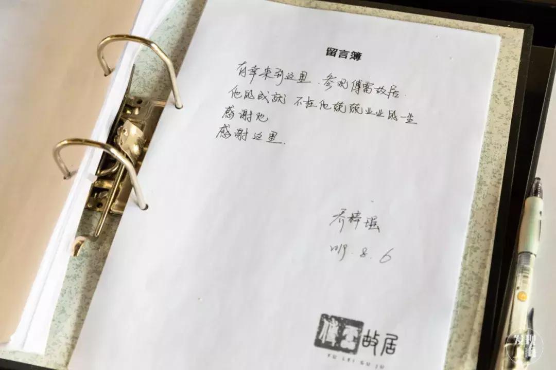 傅雷上海故居产权,浦东航头傅雷故居