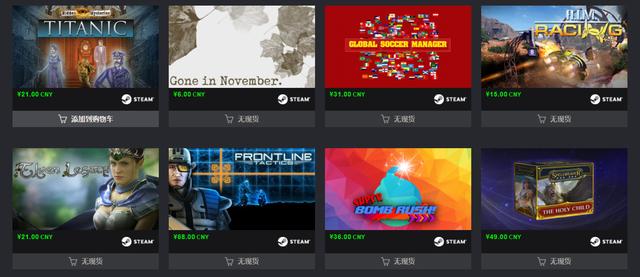 喜加一游戏steam免费游戏,喜加一游戏steam免费游戏最新