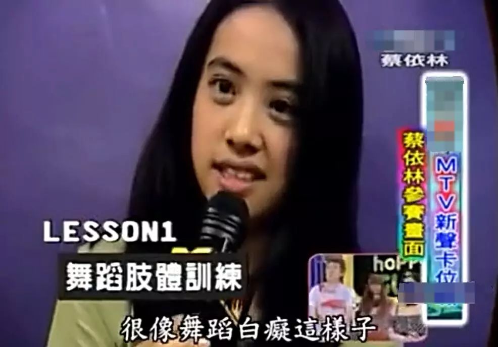 38岁的蔡依林：终于不再是完美的“四不像”