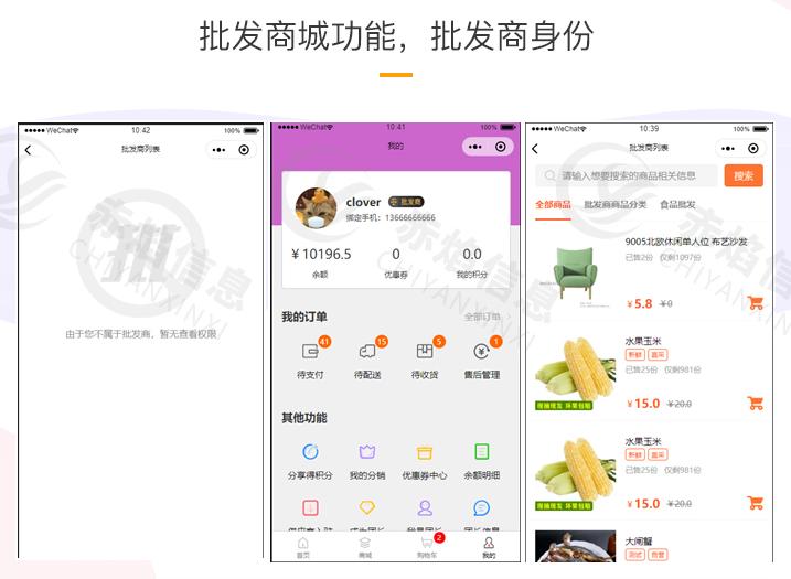 拼多多、滴滴都在做的团批，到底是什么？有哪些红利？