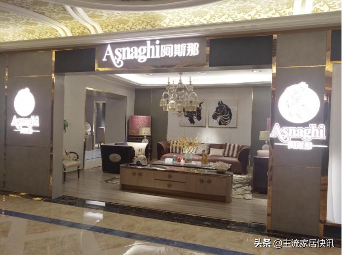 浙大冰虫红星美凯龙门店,浙大冰虫除甲醛企业店