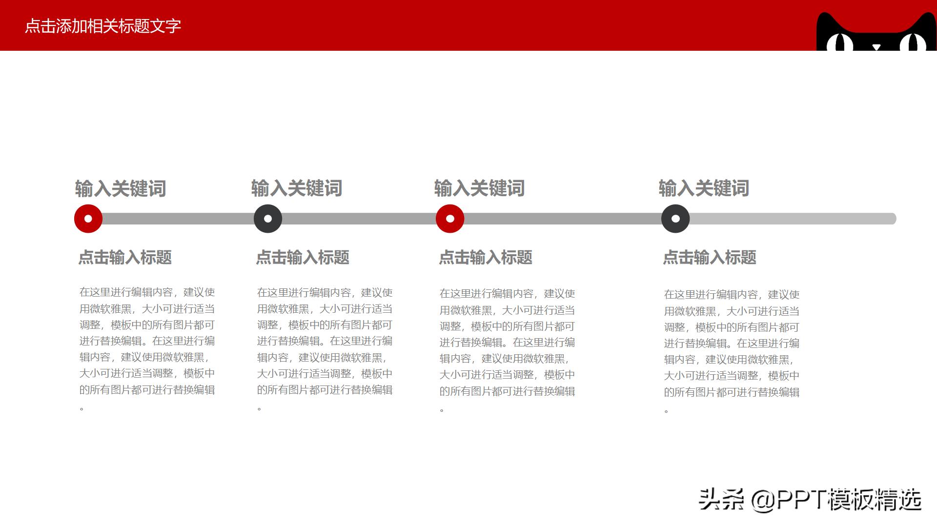 淘宝活动策划海报模板,淘宝双11活动策划表格