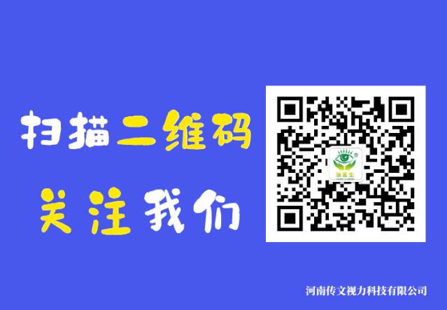 儿童预防近视与户外活动,孩子户外活动预防近视的光线要求