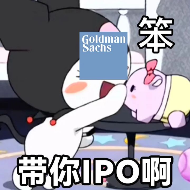 怒砸千亿港元！高盛、美林正召唤所有留学生前往香港…