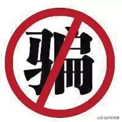 中国人在国外被骗500万,海外就医骗局大揭秘