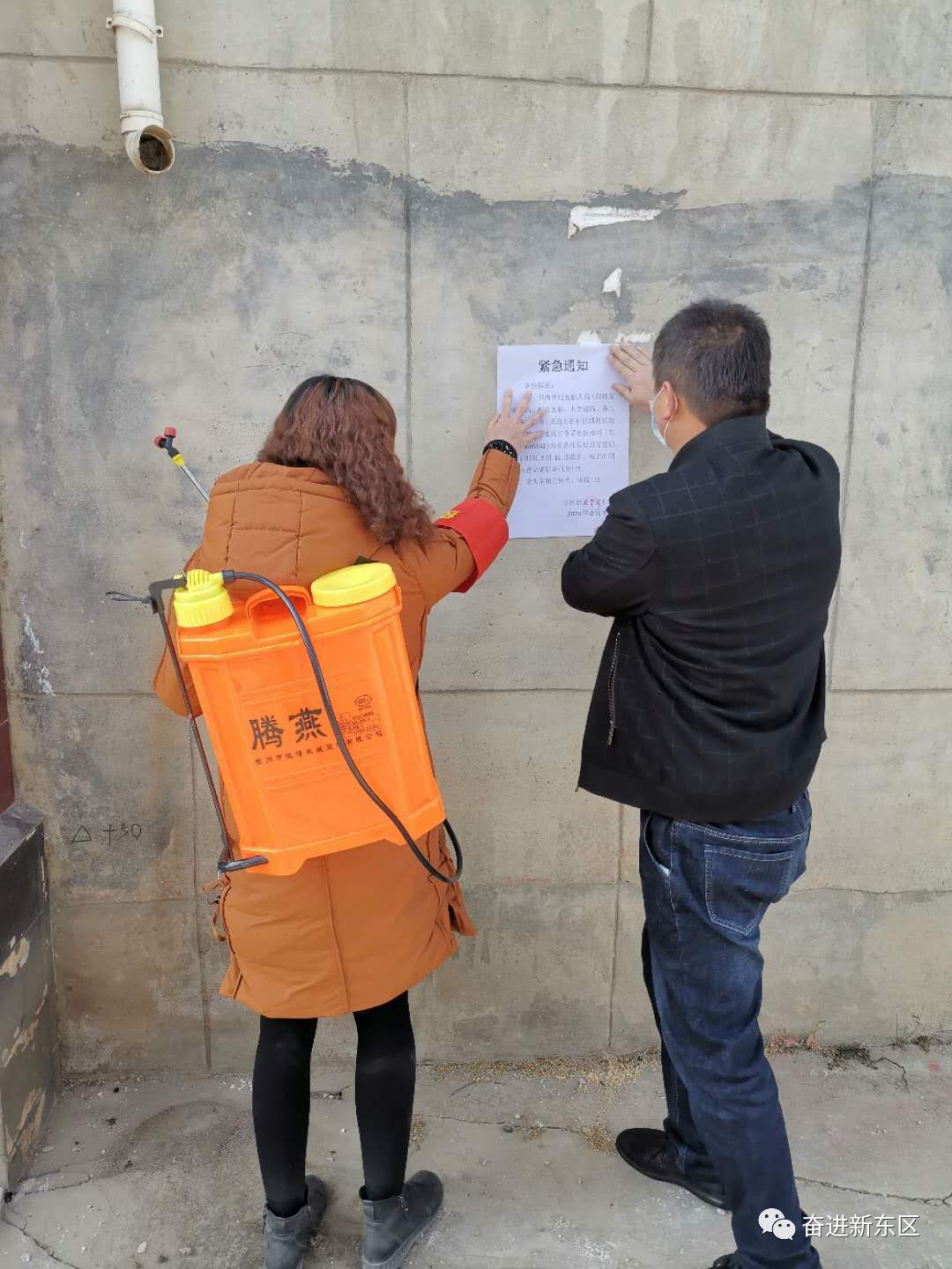 东区街道严格落实网格化管理筑牢织密疫情防控网【战“疫”进行时】（52）