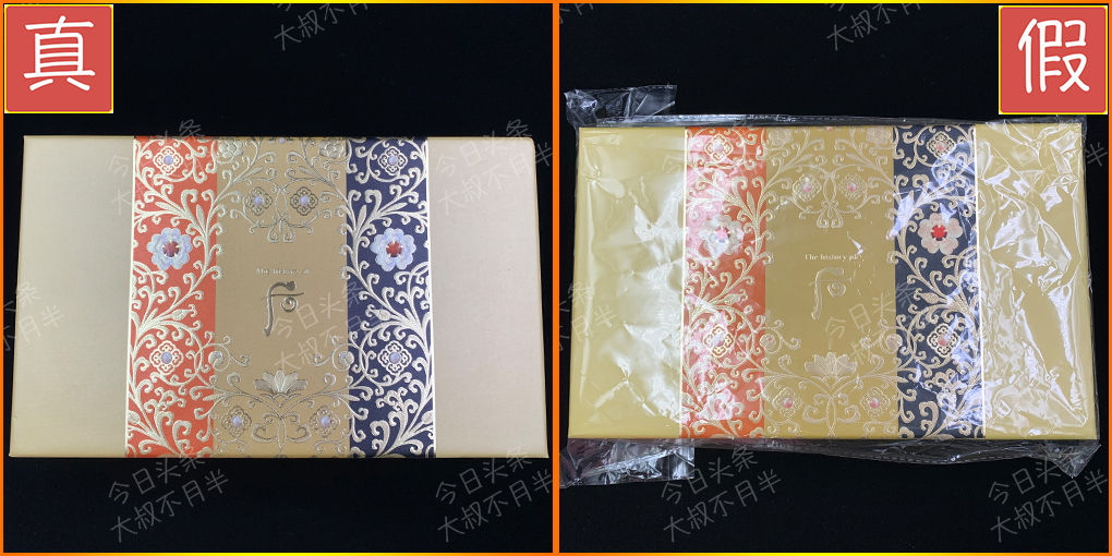 后天气丹正品如何辨别真假,海外新版天气丹套盒真假辨别视频