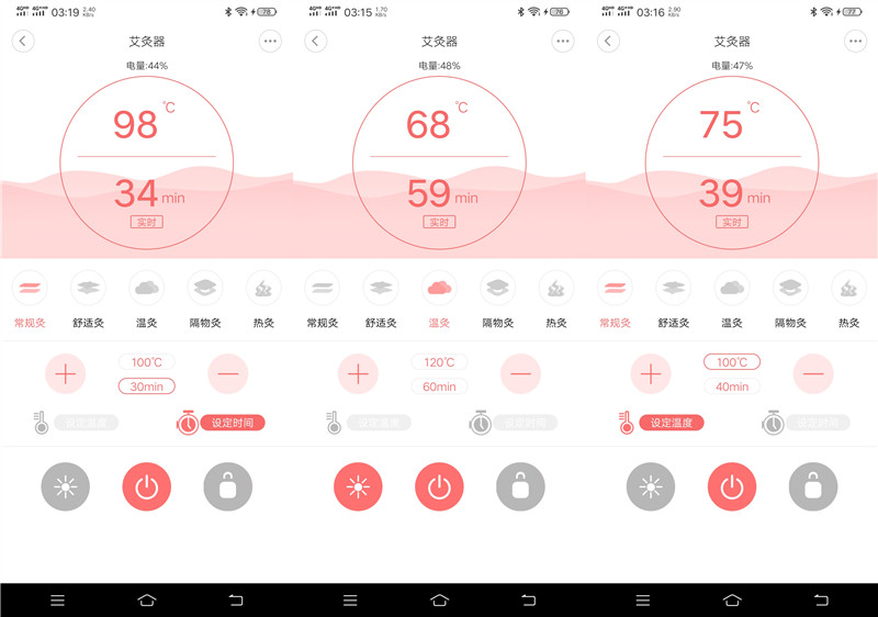 艾灸盒使用演示,左点小艾智能艾灸盒使用方法