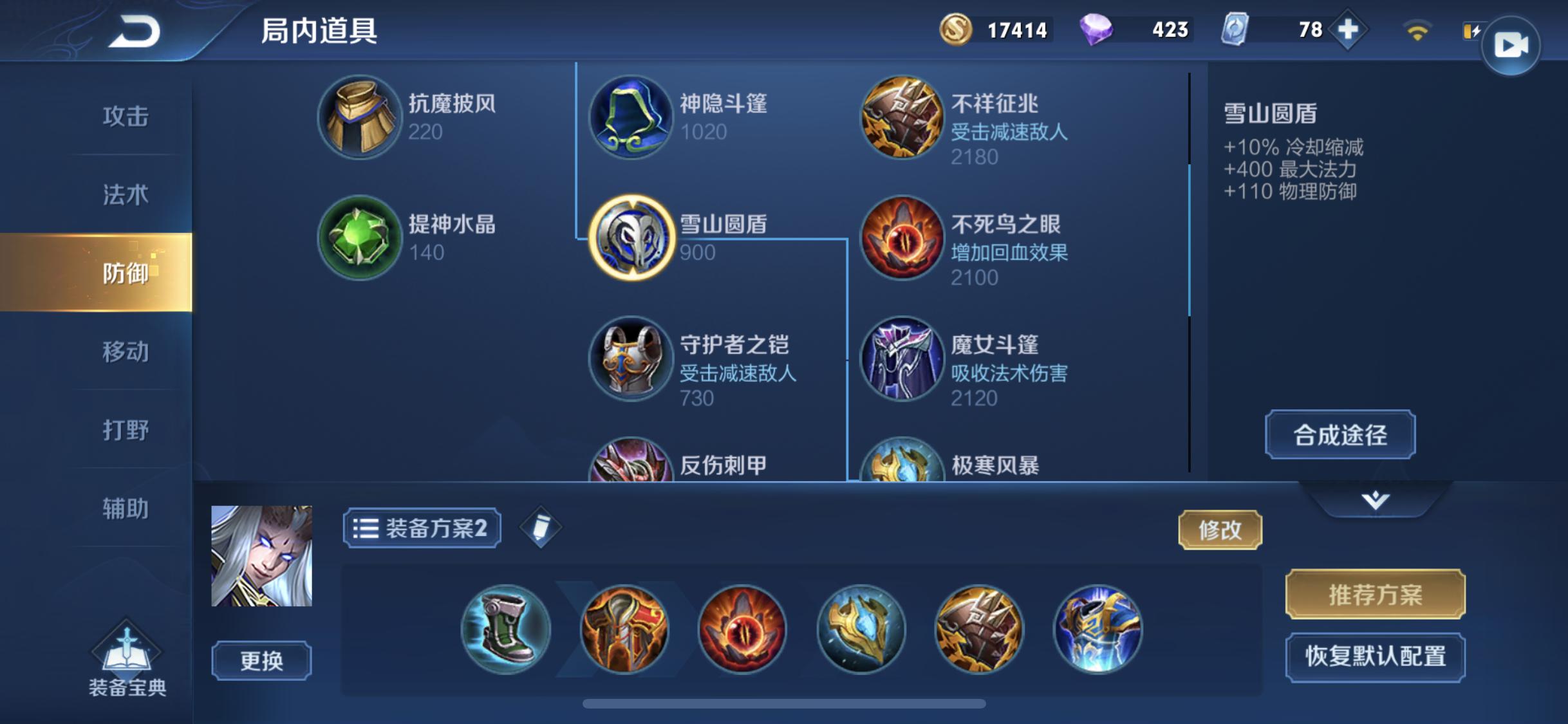 手残*党**?没关系,教你如何轻松玩转我心目中的最强辅助。