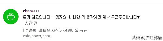 韩国女生最想恋爱的中国男星！出口成功，今年榜单大变唯独他不变