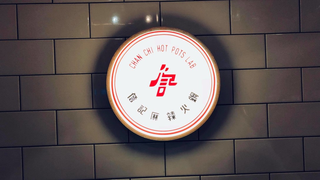 门前设计风格,门前茶室设计