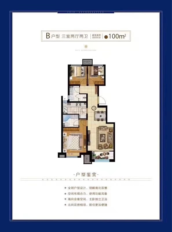 大厂潮白河孔雀城四季澜湾,通州大厂潮白河孔雀城