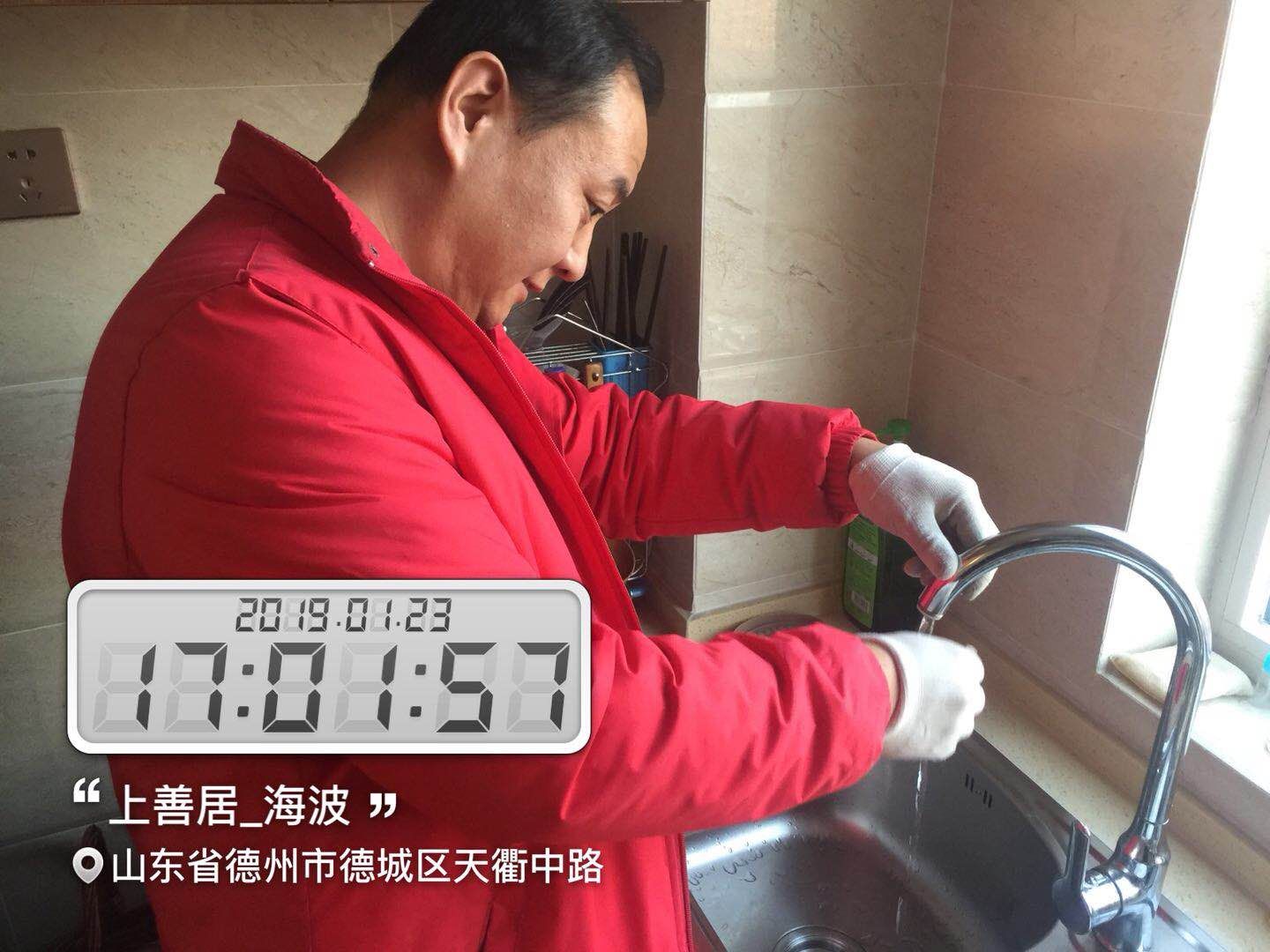 装修金管家服务,金管家装修多少钱一平米