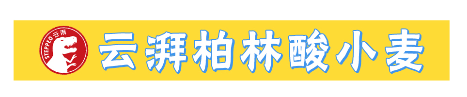 广州精酿啤酒打卡,好喝又上头的精酿啤酒