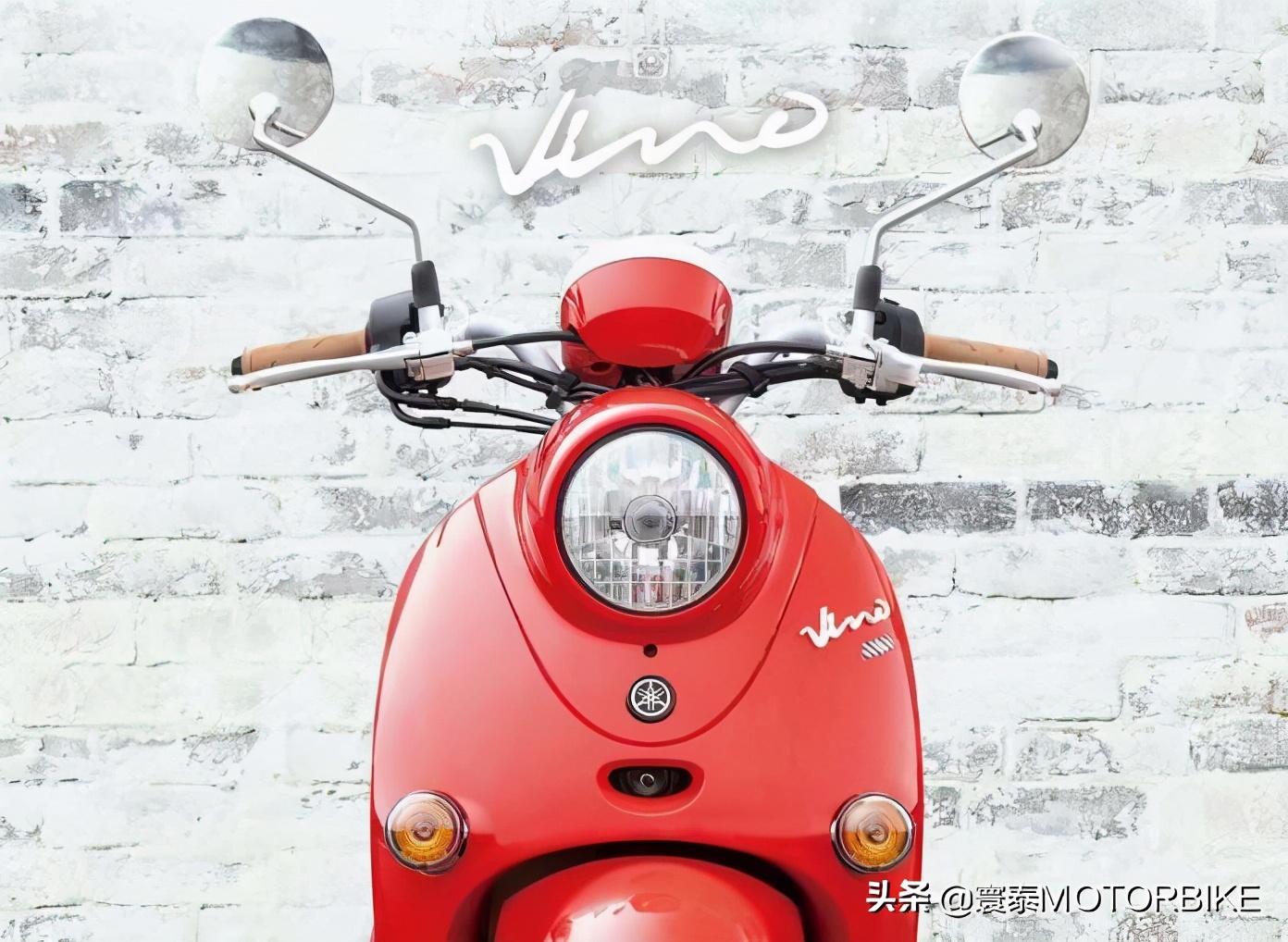 新款雅马哈Vino50｜本田的“里子”，雅马哈的“面子”