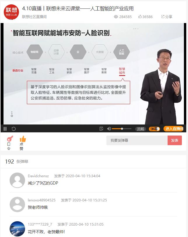 创业网课19元一节课,创业类网课