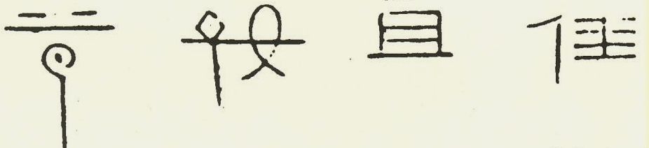 有趣的汉字魔方,汉字学习魔方