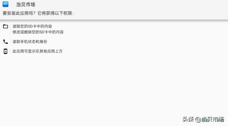 oppok9电视怎么安装第三方软件,oppok9电视怎么安装三方软件