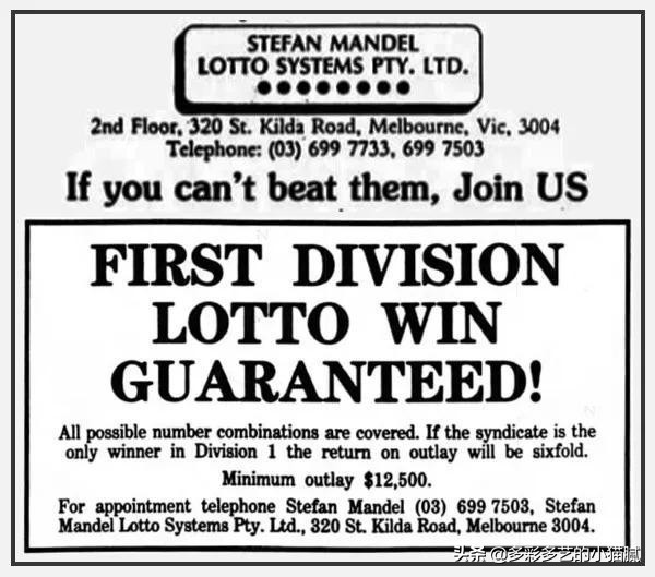 5岁神童数字天才算彩票中5000万,科学家发现公式连中14期彩票