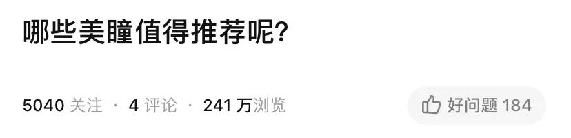 千万中国女孩,正在被假日货收割