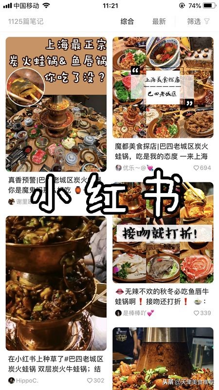 免费升级!终于开到河东万达了!单层价格限时get“蛙哥虾妹”!