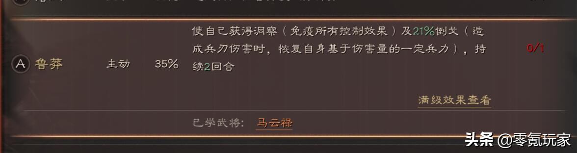 三国志五星和四星的区别,三国志战略版四星能进阶五星吗